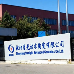 Shenyang Xingguang Ceramic Technology Secures Angel Round Financing, Backed by Shengjing Financial Holding to Deepen Presence in High-End Silicon Carbide Kiln Furniture Market